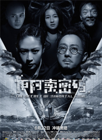成人丁香婷婷